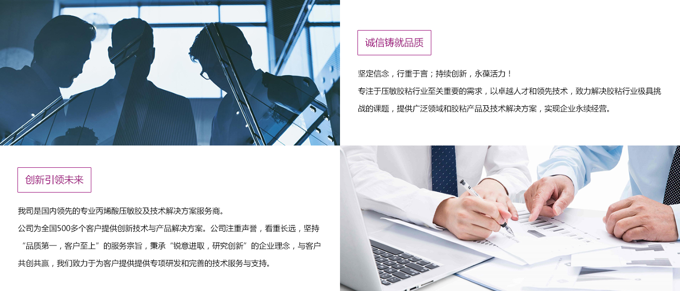 企业理念.jpg
